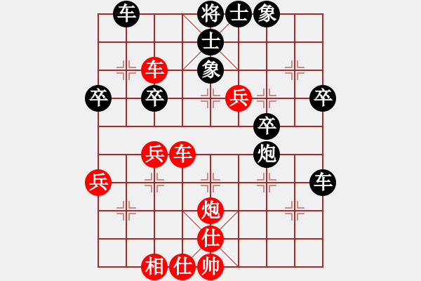 象棋棋譜圖片：[戰(zhàn)例1]紅吃棄馬對(duì)退炮騎河 - 步數(shù)：50 