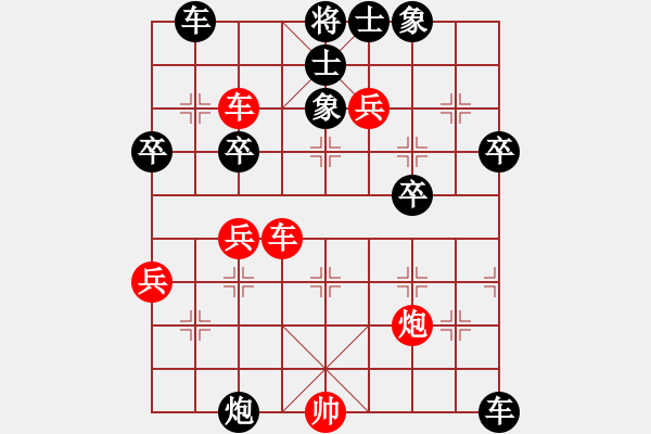 象棋棋譜圖片：[戰(zhàn)例1]紅吃棄馬對(duì)退炮騎河 - 步數(shù)：60 