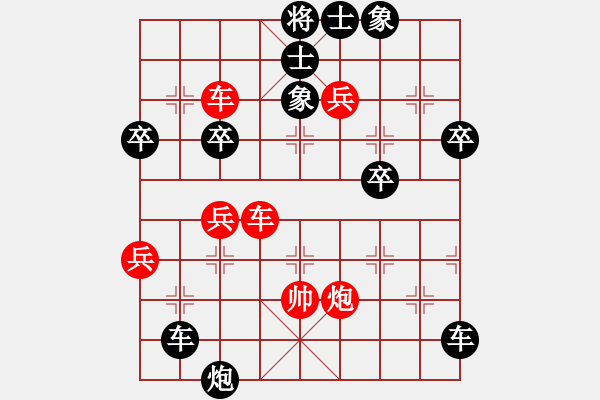 象棋棋譜圖片：[戰(zhàn)例1]紅吃棄馬對(duì)退炮騎河 - 步數(shù)：66 