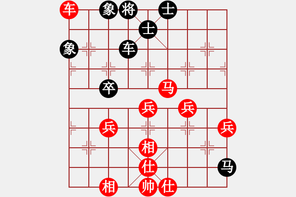 象棋棋谱图片：2022年全国男子象棋甲级联赛[20]:杭州环境徐崇锋先胜四川懿锦许文章(快 棋) - 步数：70 