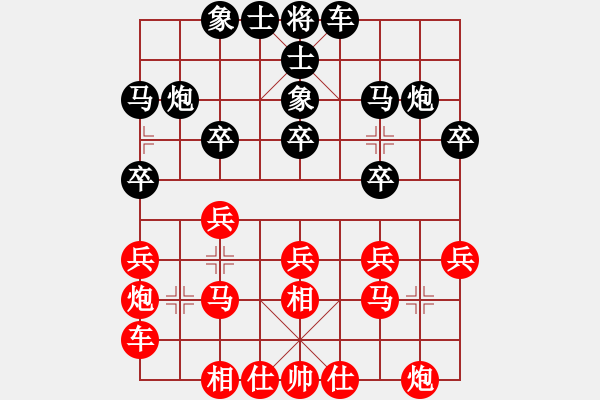 象棋棋谱图片：美东 牟海勤 和 西马 何荣耀 - 步数：20 