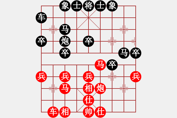 象棋棋譜圖片：古溫棋院陳龐海 先勝 淡然無味 - 步數(shù)：30 