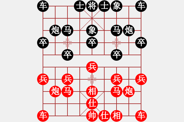 象棋棋譜圖片：竹林棋賢(4弦)-負(fù)-趙丹(5f) - 步數(shù)：10 