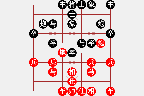 象棋棋譜圖片：竹林棋賢(4弦)-負(fù)-趙丹(5f) - 步數(shù)：20 