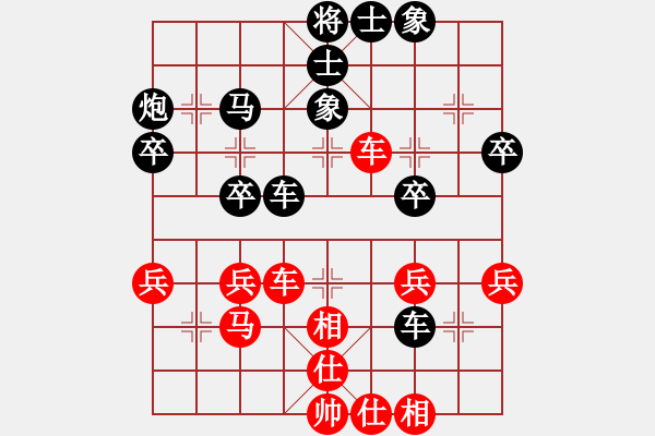 象棋棋譜圖片：竹林棋賢(4弦)-負(fù)-趙丹(5f) - 步數(shù)：40 