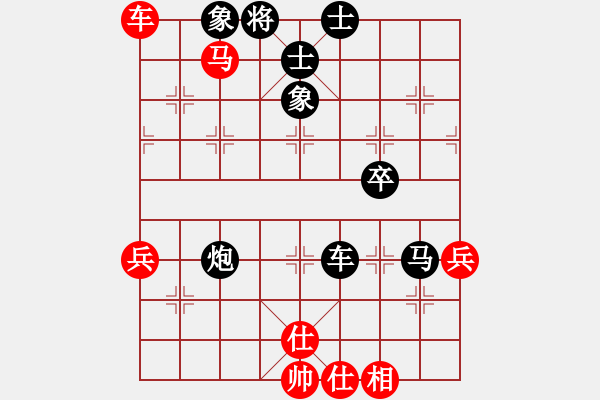 象棋棋譜圖片：竹林棋賢(4弦)-負(fù)-趙丹(5f) - 步數(shù)：70 