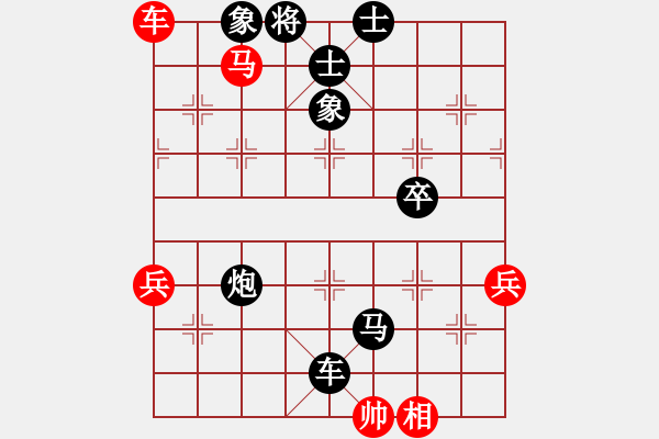 象棋棋譜圖片：竹林棋賢(4弦)-負(fù)-趙丹(5f) - 步數(shù)：76 