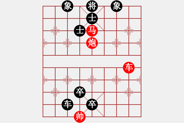 象棋棋譜圖片：F. 檳榔攤老板－難度低：第091局 - 步數(shù)：0 