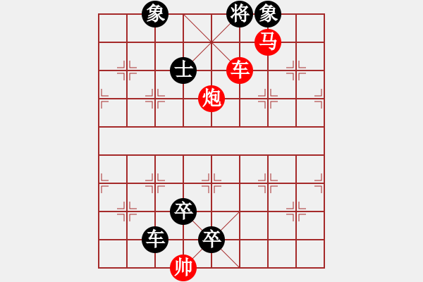 象棋棋譜圖片：F. 檳榔攤老板－難度低：第091局 - 步數(shù)：5 