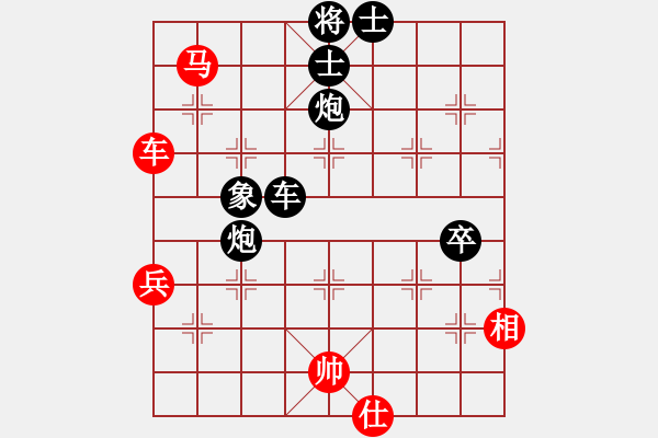 象棋棋譜圖片：瓦房店美女(1段)-負-jmlrx(2段) - 步數(shù)：92 