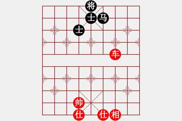 象棋棋譜圖片：單車勝馬雙士 - 步數(shù)：110 