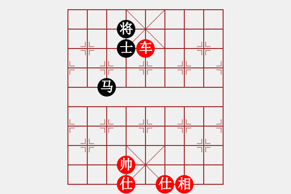 象棋棋譜圖片：單車勝馬雙士 - 步數(shù)：130 