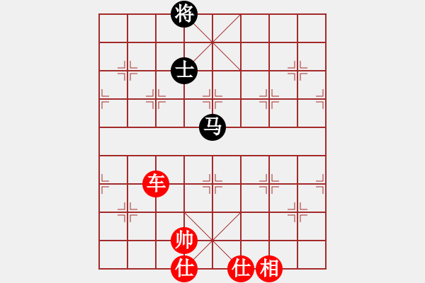 象棋棋譜圖片：單車勝馬雙士 - 步數(shù)：140 