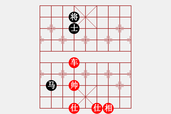 象棋棋譜圖片：單車勝馬雙士 - 步數(shù)：147 