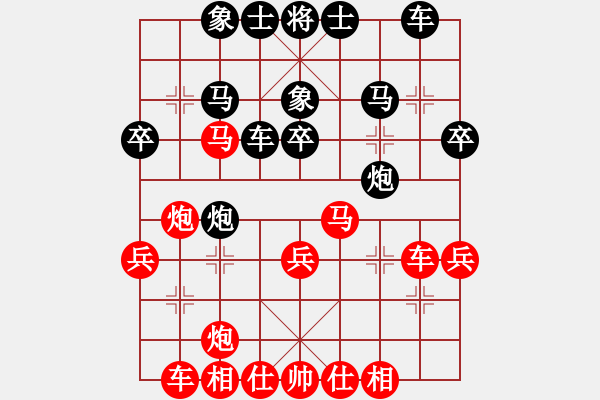 象棋棋譜圖片：單車勝馬雙士 - 步數(shù)：30 