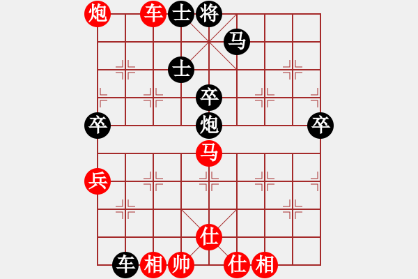 象棋棋譜圖片：單車勝馬雙士 - 步數(shù)：70 