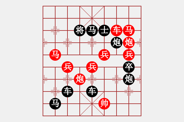 象棋棋譜圖片：【圖組（12星座）】射手座06-23（時(shí)鑫 試擬） - 步數(shù)：0 