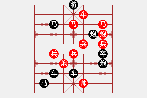 象棋棋譜圖片：【圖組（12星座）】射手座06-23（時(shí)鑫 試擬） - 步數(shù)：10 