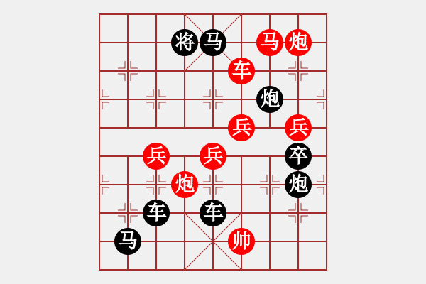 象棋棋譜圖片：【圖組（12星座）】射手座06-23（時(shí)鑫 試擬） - 步數(shù)：20 