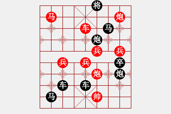 象棋棋譜圖片：【圖組（12星座）】射手座06-23（時(shí)鑫 試擬） - 步數(shù)：30 