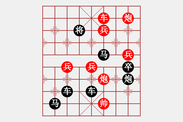 象棋棋譜圖片：【圖組（12星座）】射手座06-23（時(shí)鑫 試擬） - 步數(shù)：40 