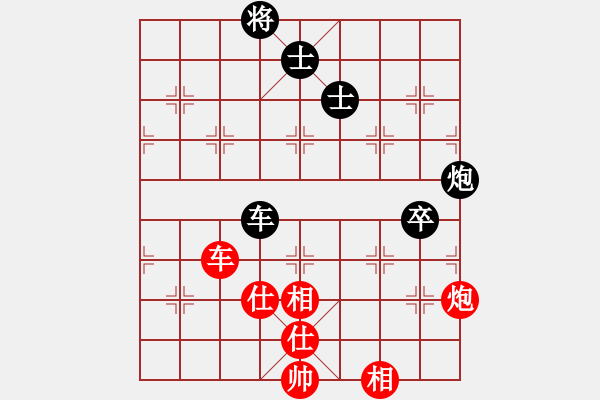 象棋棋譜圖片：bcxhm(無極)-和-愛軟(9星) - 步數(shù)：100 