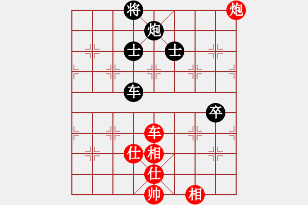 象棋棋譜圖片：bcxhm(無極)-和-愛軟(9星) - 步數(shù)：130 