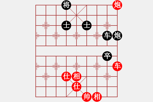 象棋棋譜圖片：bcxhm(無極)-和-愛軟(9星) - 步數(shù)：140 