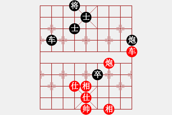 象棋棋譜圖片：bcxhm(無極)-和-愛軟(9星) - 步數(shù)：150 