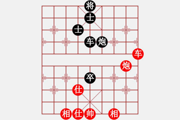 象棋棋譜圖片：bcxhm(無極)-和-愛軟(9星) - 步數(shù)：160 