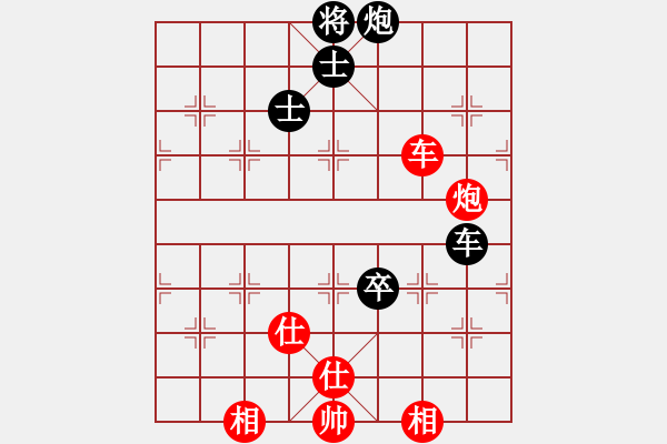 象棋棋譜圖片：bcxhm(無極)-和-愛軟(9星) - 步數(shù)：170 