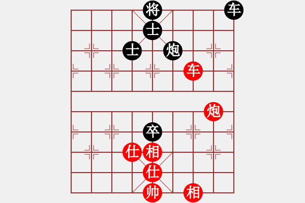 象棋棋譜圖片：bcxhm(無極)-和-愛軟(9星) - 步數(shù)：180 