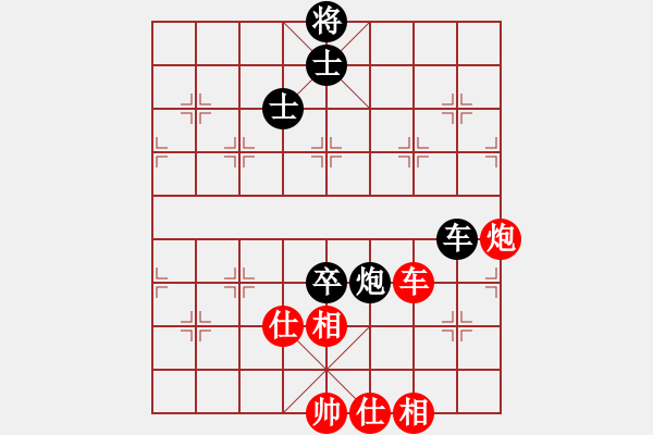 象棋棋譜圖片：bcxhm(無極)-和-愛軟(9星) - 步數(shù)：190 