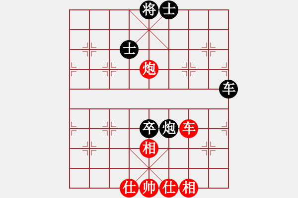 象棋棋譜圖片：bcxhm(無極)-和-愛軟(9星) - 步數(shù)：200 