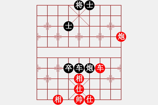 象棋棋譜圖片：bcxhm(無極)-和-愛軟(9星) - 步數(shù)：207 