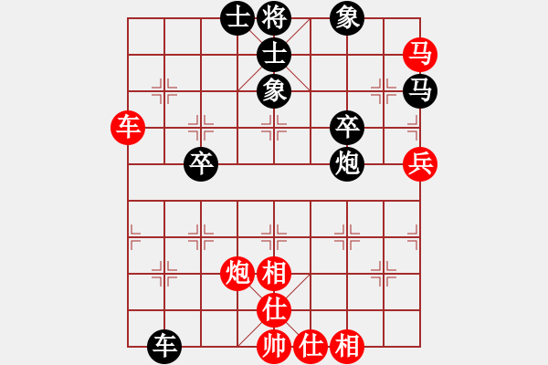 象棋棋譜圖片：bcxhm(無極)-和-愛軟(9星) - 步數(shù)：50 