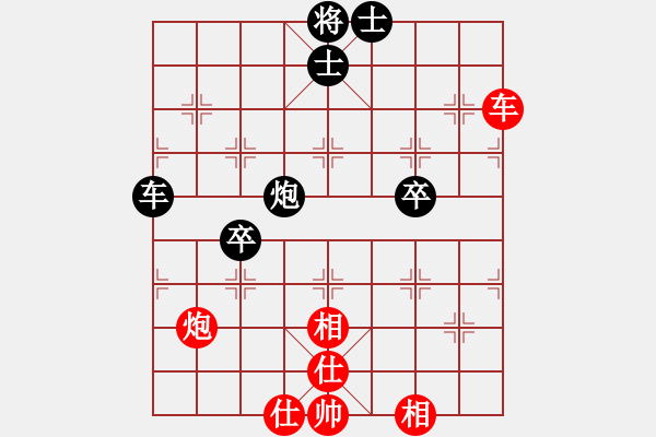 象棋棋譜圖片：bcxhm(無極)-和-愛軟(9星) - 步數(shù)：70 