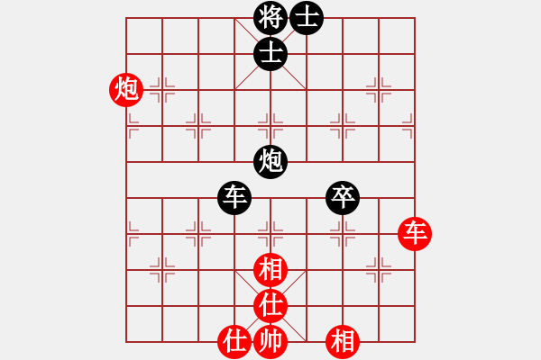 象棋棋譜圖片：bcxhm(無極)-和-愛軟(9星) - 步數(shù)：80 