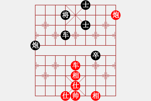 象棋棋譜圖片：bcxhm(無極)-和-愛軟(9星) - 步數(shù)：90 