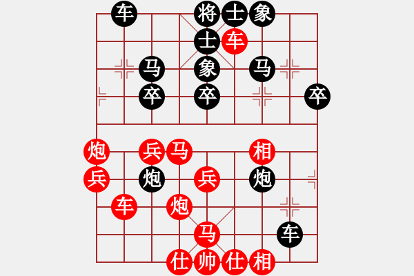 象棋棋譜圖片：雪幻(風(fēng)魔)-勝-牛哥哥(風(fēng)魔) - 步數(shù)：40 