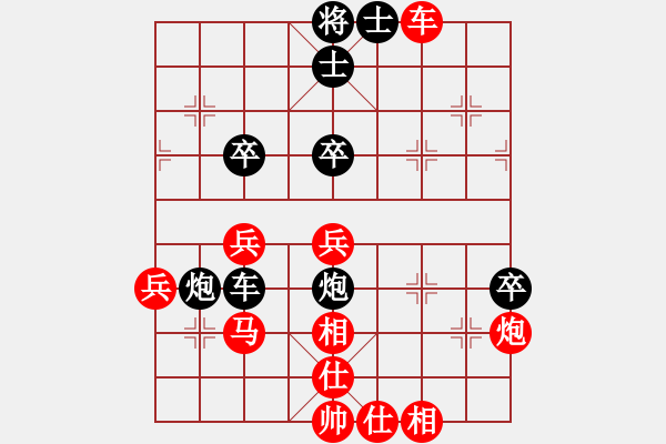 象棋棋譜圖片：雪幻(風(fēng)魔)-勝-牛哥哥(風(fēng)魔) - 步數(shù)：80 