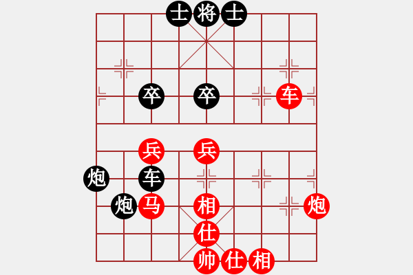 象棋棋譜圖片：雪幻(風(fēng)魔)-勝-牛哥哥(風(fēng)魔) - 步數(shù)：90 