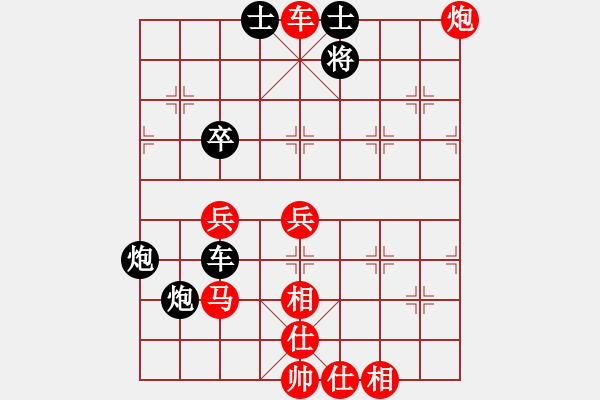 象棋棋譜圖片：雪幻(風(fēng)魔)-勝-牛哥哥(風(fēng)魔) - 步數(shù)：95 