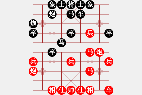 象棋棋谱图片：吉林 陶汉明 和 江苏 王斌 - 步数：30 