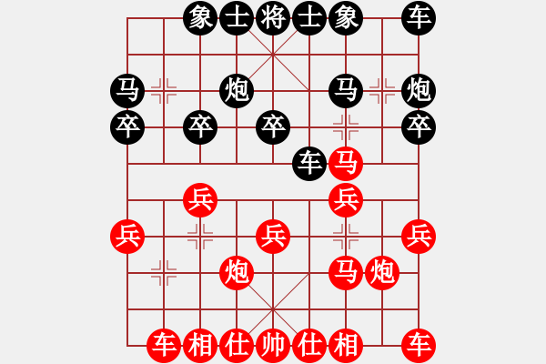 象棋棋譜圖片：兩年之後(天帝)-勝-蛋蛋是瓜瓜(人王) - 步數(shù)：20 