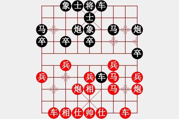 象棋棋譜圖片：兩年之後(天帝)-勝-蛋蛋是瓜瓜(人王) - 步數(shù)：30 