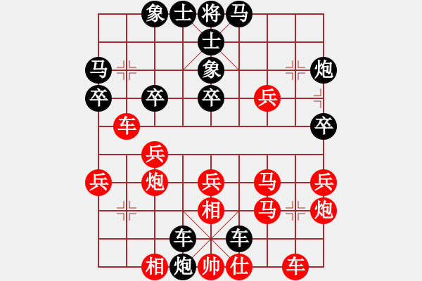 象棋棋譜圖片：兩年之後(天帝)-勝-蛋蛋是瓜瓜(人王) - 步數(shù)：40 