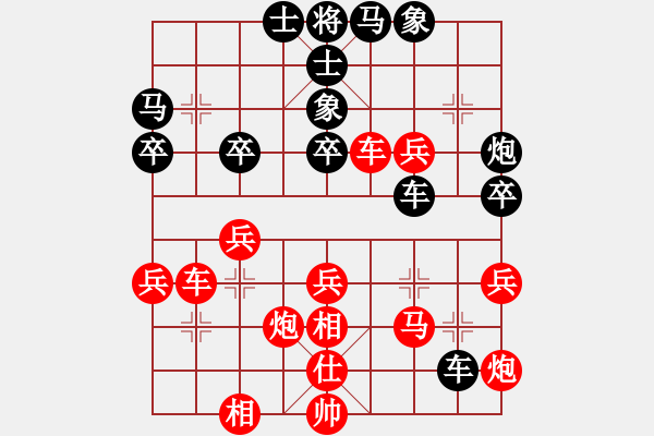 象棋棋譜圖片：兩年之後(天帝)-勝-蛋蛋是瓜瓜(人王) - 步數(shù)：60 