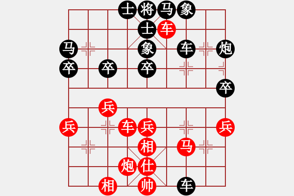 象棋棋譜圖片：兩年之後(天帝)-勝-蛋蛋是瓜瓜(人王) - 步數(shù)：70 