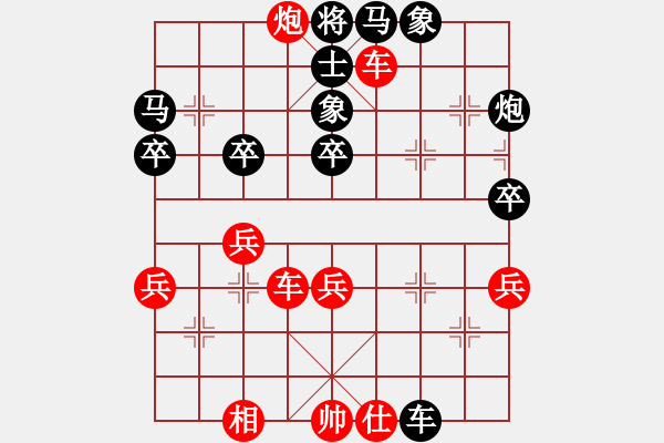 象棋棋譜圖片：兩年之後(天帝)-勝-蛋蛋是瓜瓜(人王) - 步數(shù)：75 